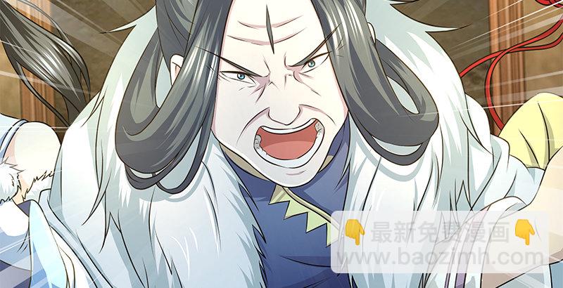 第四十三话 一天之内成为高手？75