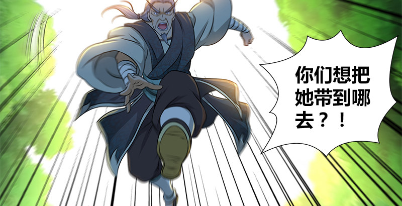 第四十三话 一天之内成为高手？79