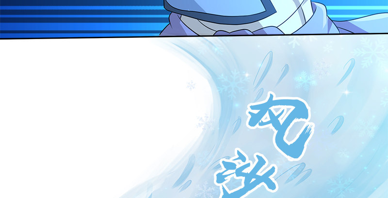 第四十三话 一天之内成为高手？84