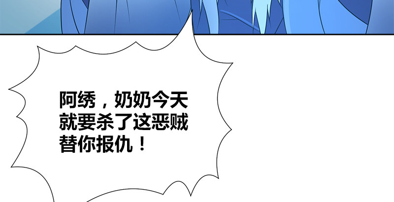 第四十三话 一天之内成为高手？93