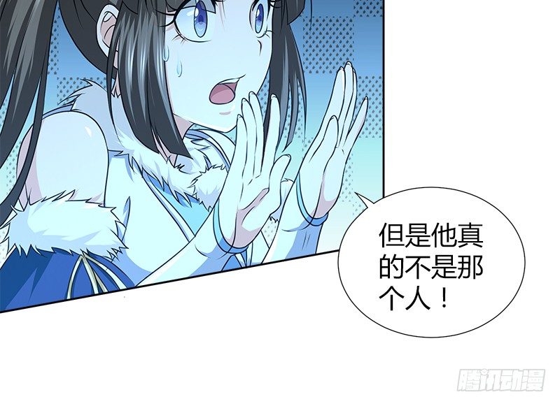 第四十三话 一天之内成为高手？95