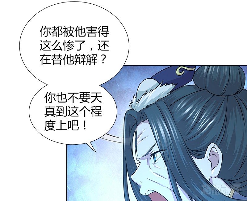第四十三话 一天之内成为高手？96
