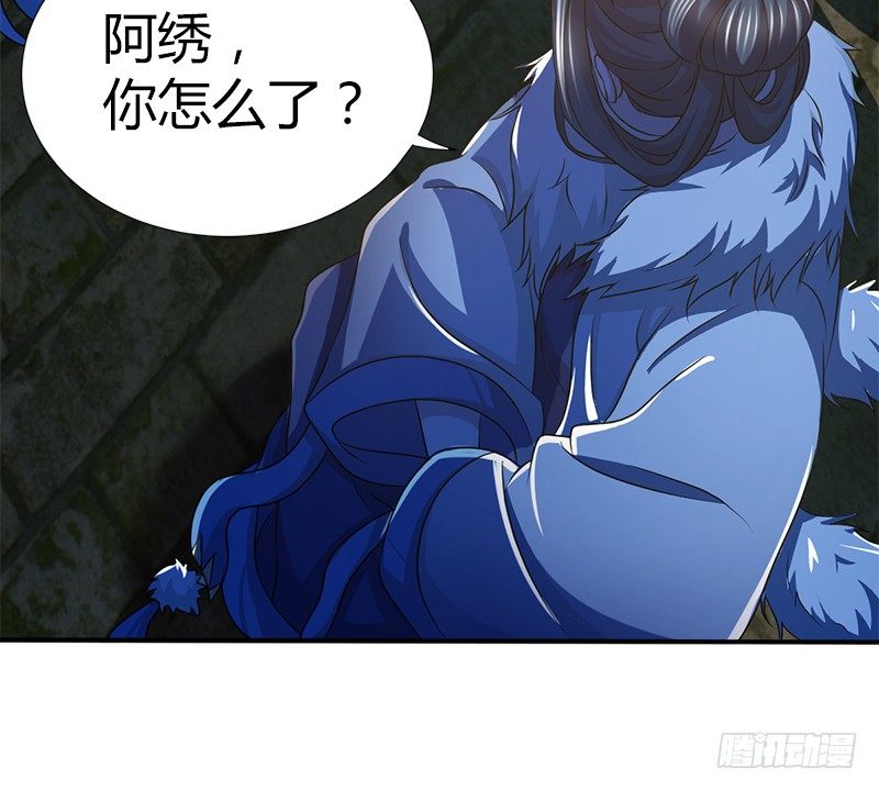 第四十五话 力战丁不四120
