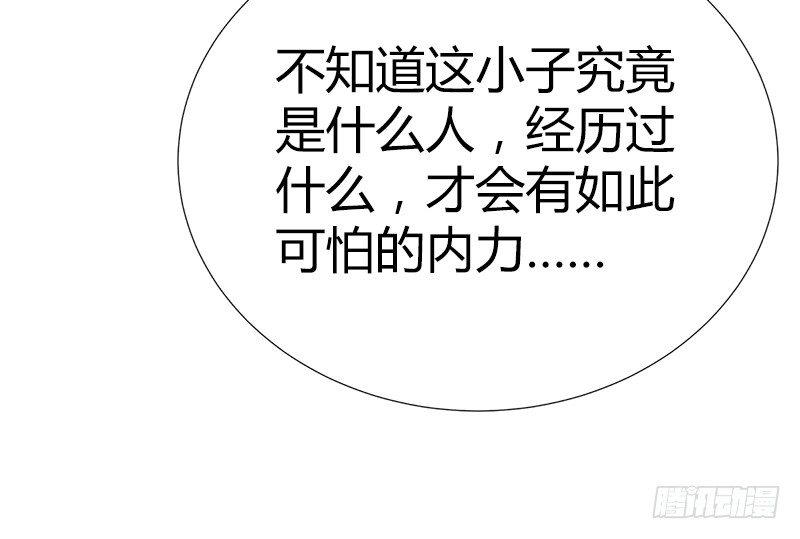 第四十五话 力战丁不四126