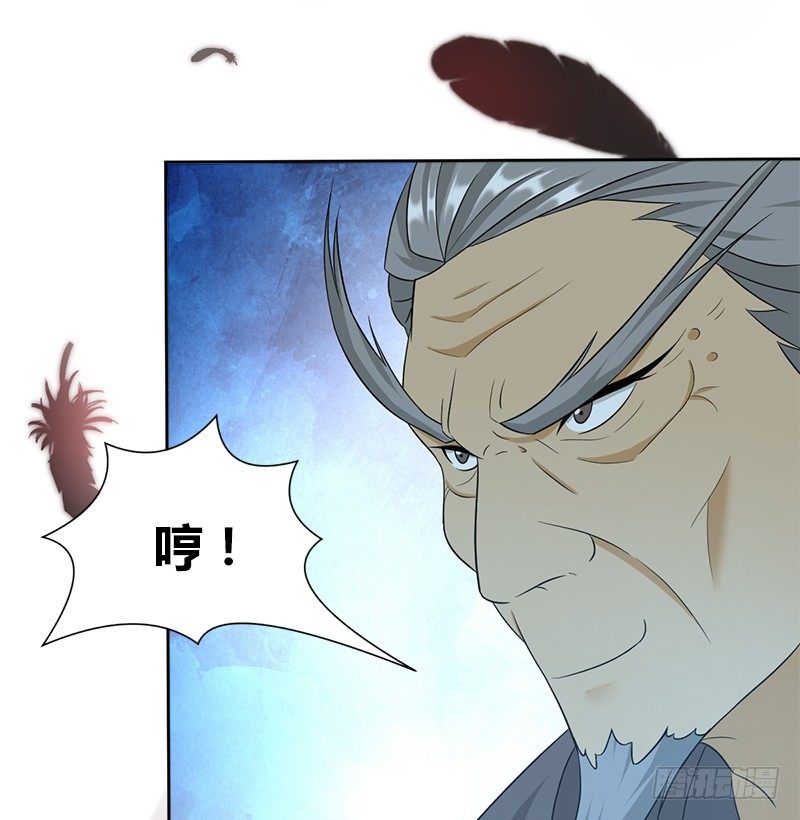 第四十五话 力战丁不四23