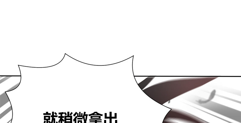 第四十五话 力战丁不四40