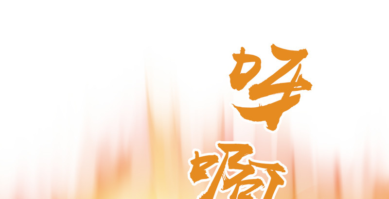 第四十五话 力战丁不四78