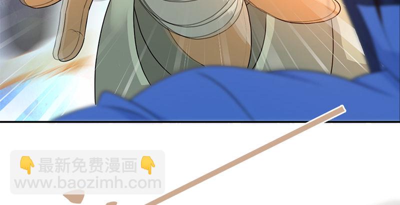 第四十五话 力战丁不四85