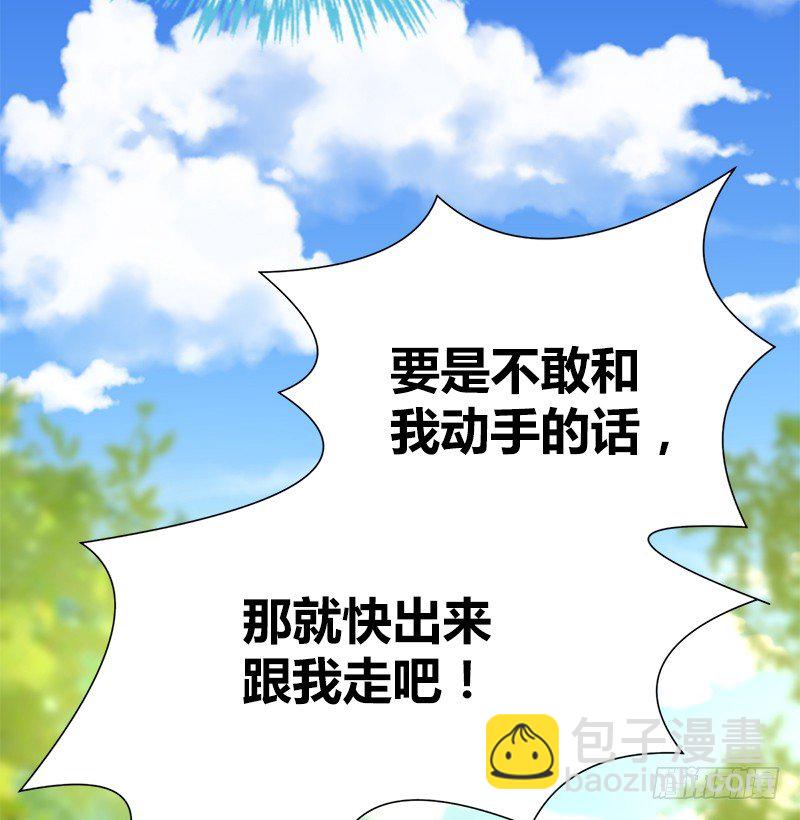 第四十五话 力战丁不四9