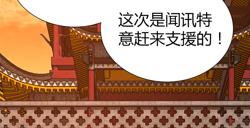 第五十话 长乐帮的谋算106