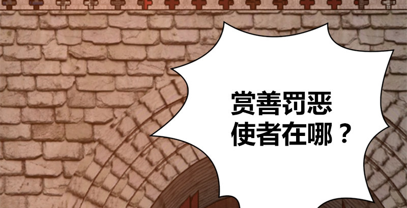 第五十话 长乐帮的谋算107