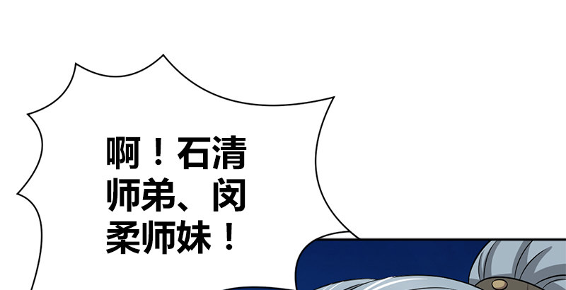 第五十话 长乐帮的谋算115