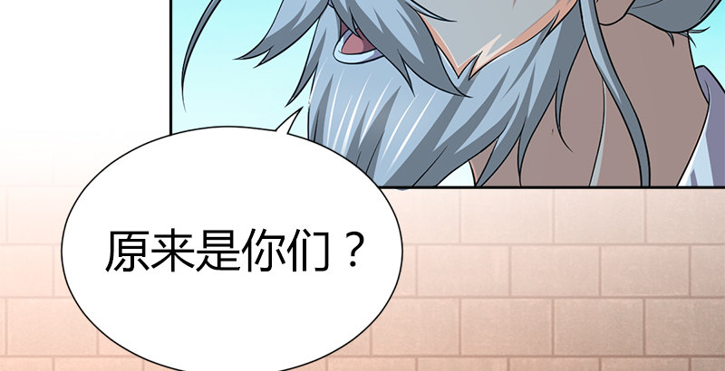 第五十话 长乐帮的谋算117