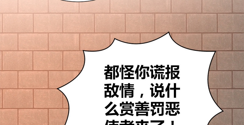 第五十话 长乐帮的谋算118