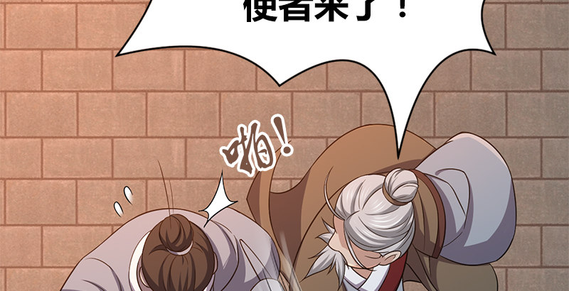 第五十话 长乐帮的谋算119