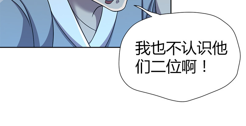 第五十话 长乐帮的谋算122