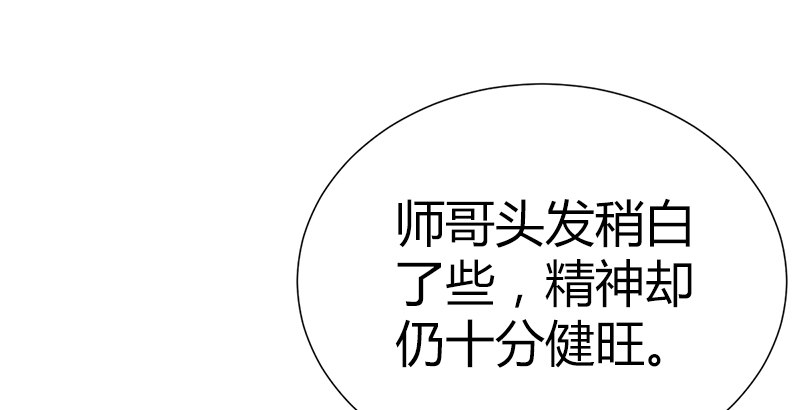 第五十话 长乐帮的谋算125