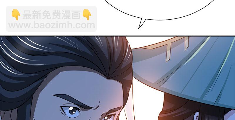 第五十话 长乐帮的谋算126