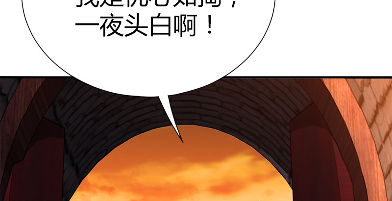 第五十话 长乐帮的谋算129