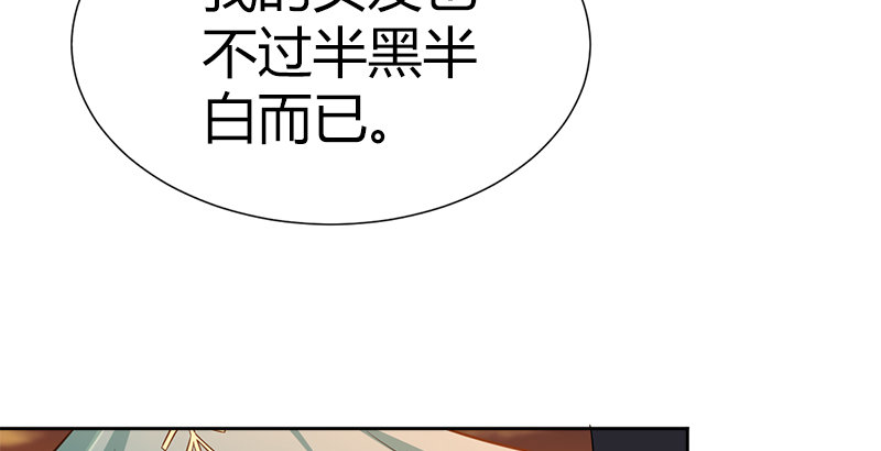 第五十话 长乐帮的谋算133