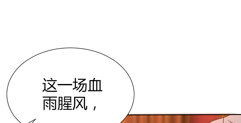 第五十话 长乐帮的谋算147