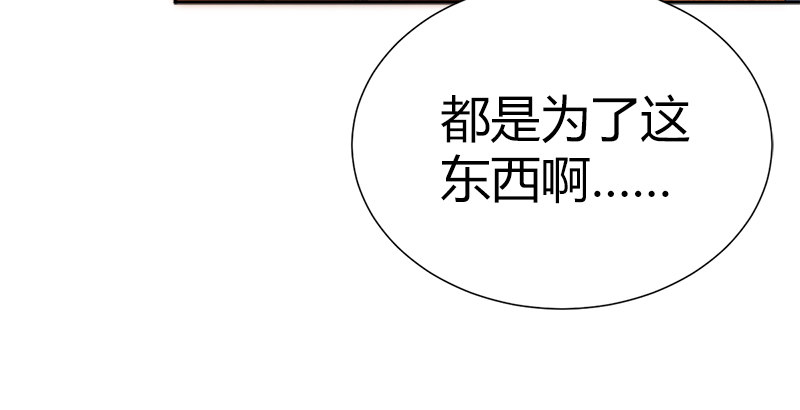 第五十话 长乐帮的谋算149