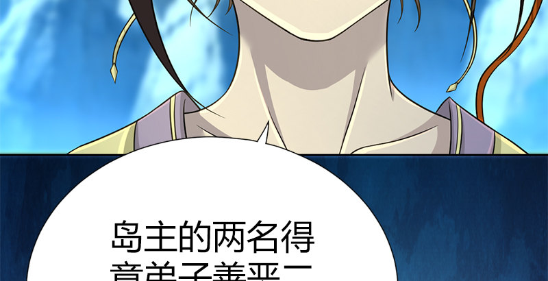 第五十话 长乐帮的谋算18