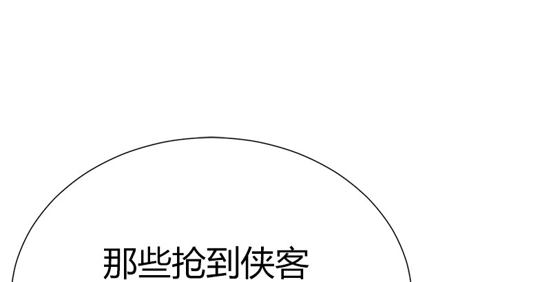 第五十话 长乐帮的谋算27