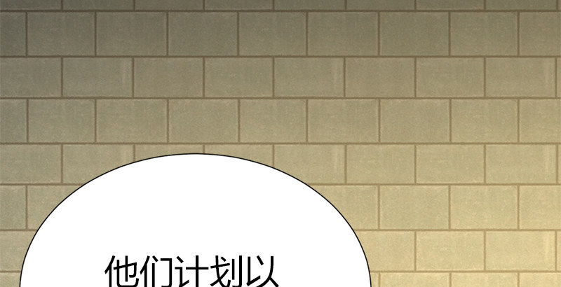 第五十话 长乐帮的谋算40