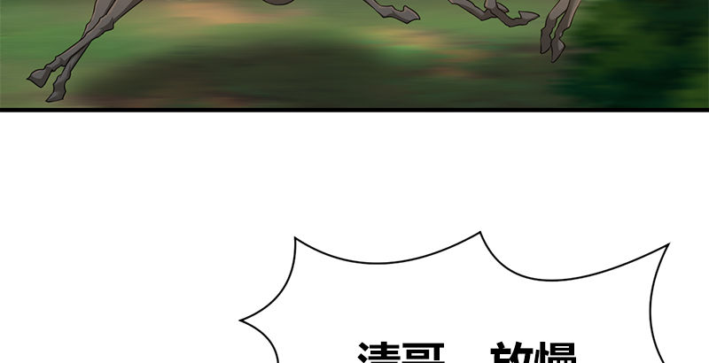 第五十话 长乐帮的谋算70