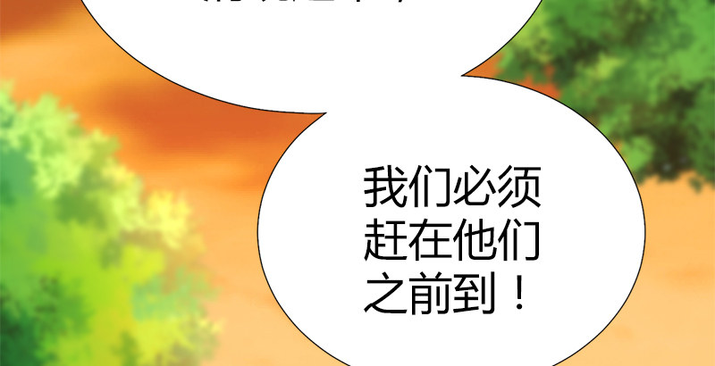 第五十话 长乐帮的谋算79