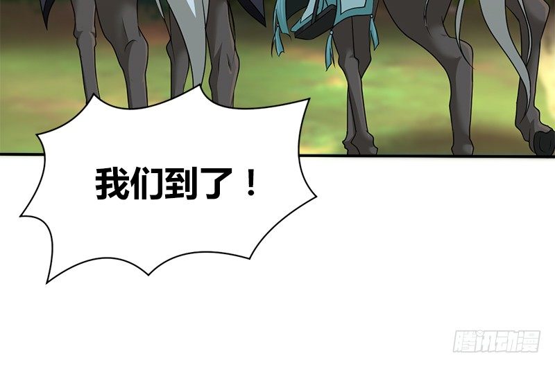 第五十话 长乐帮的谋算84