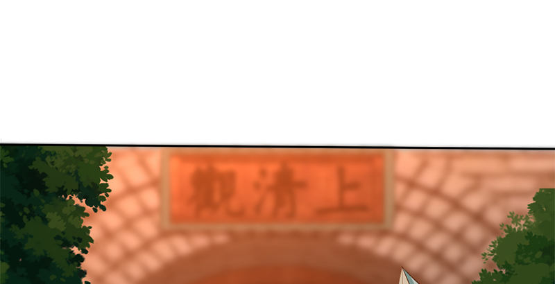第五十话 长乐帮的谋算85