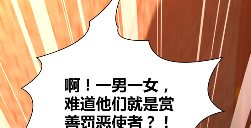 第五十话 长乐帮的谋算93