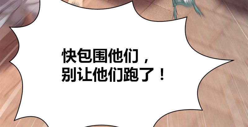 第五十话 长乐帮的谋算97