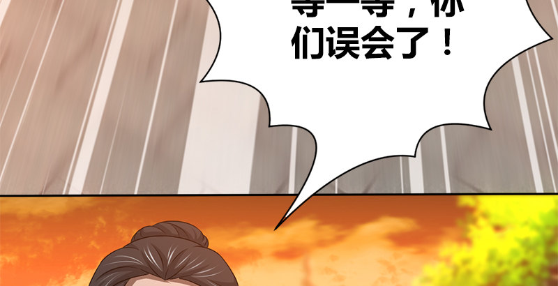 第五十话 长乐帮的谋算99