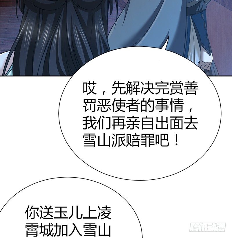 第五十二话 明抢101