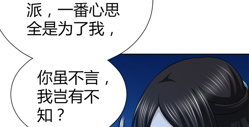 第五十二话 明抢102