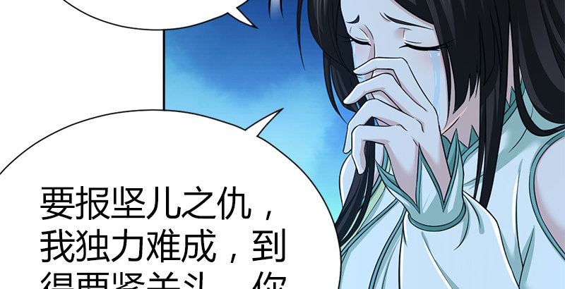 第五十二话 明抢103