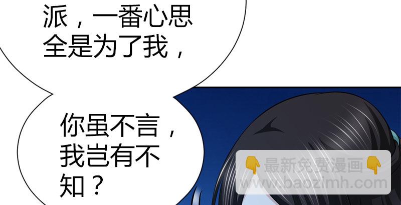 第五十二话 明抢106
