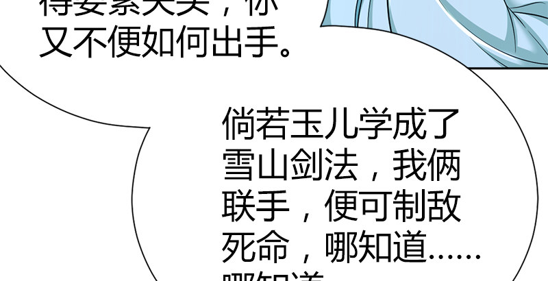 第五十二话 明抢108