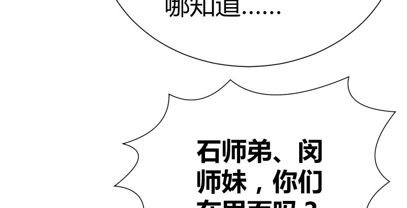 第五十二话 明抢109