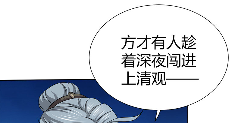 第五十二话 明抢115