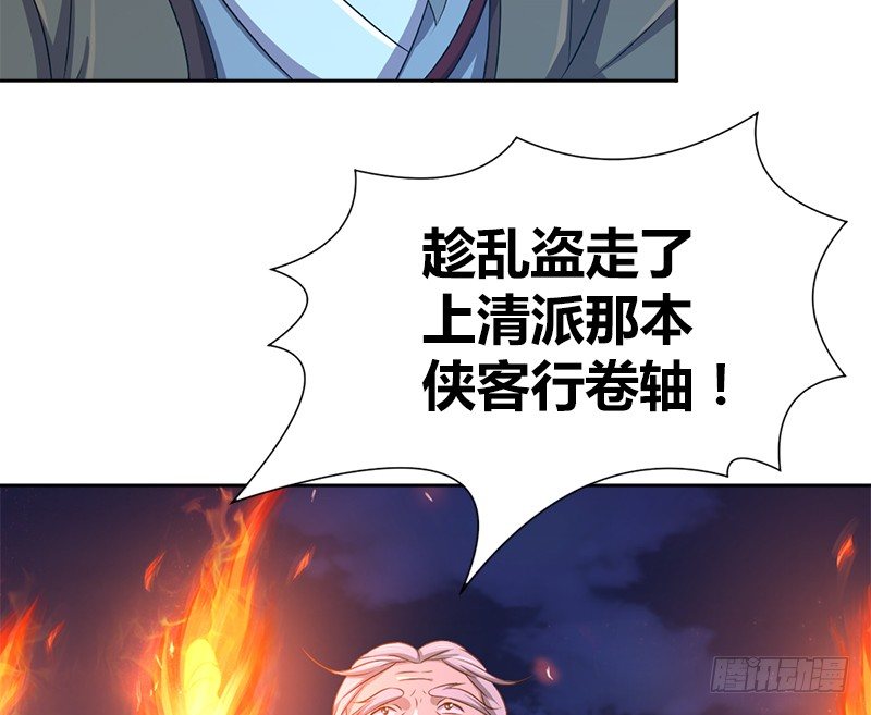 第五十二话 明抢117