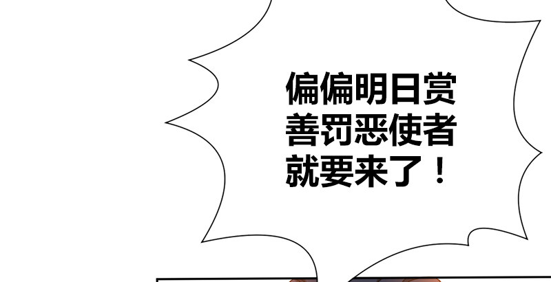 第五十二话 明抢120