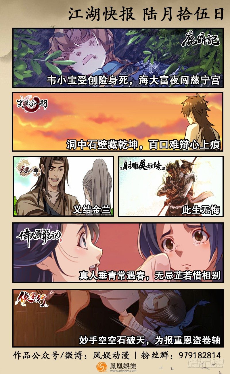 第五十二话 明抢124