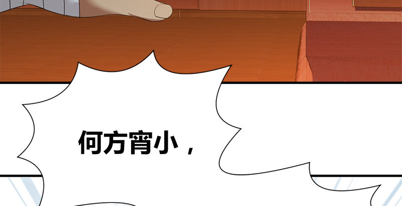 第五十二话 明抢20
