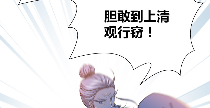 第五十二话 明抢21