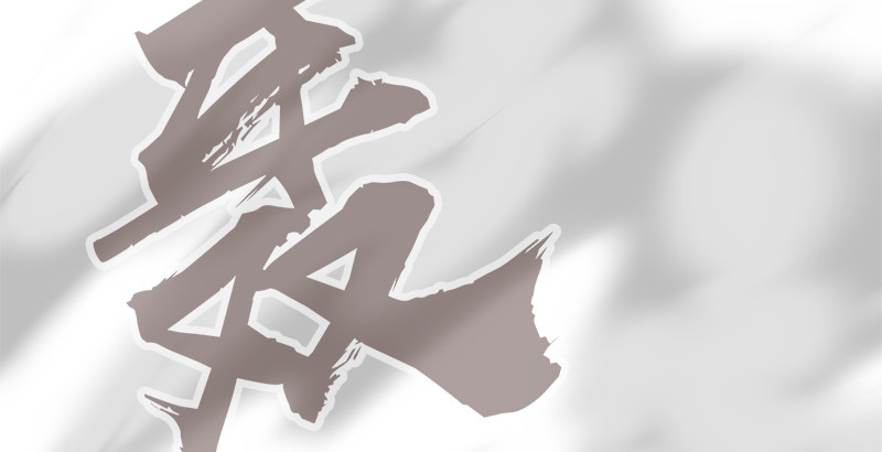 第五十二话 明抢36