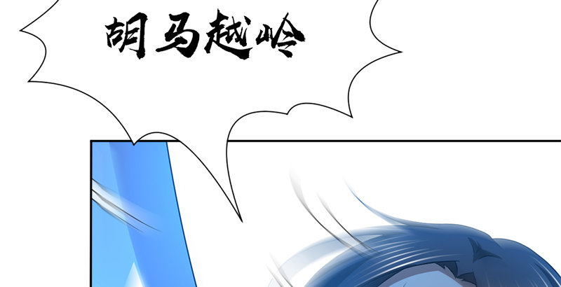 第五十二话 明抢53